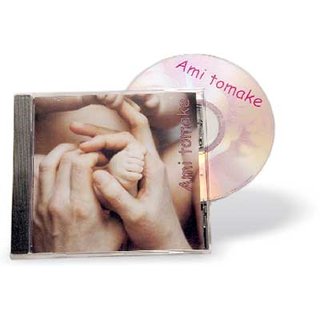 CD "Ami tomake"